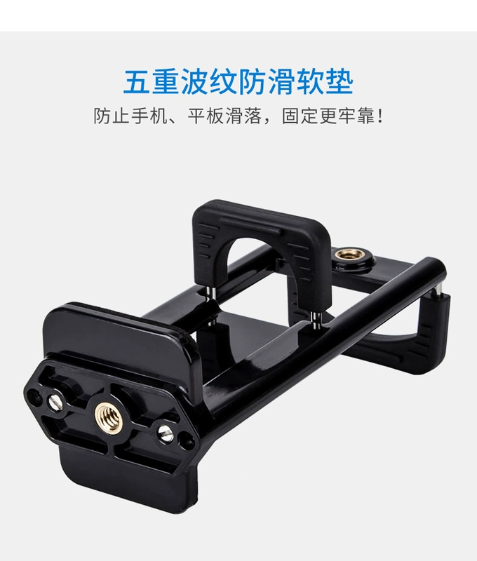 Giá đỡ phát sóng trực tiếp điện thoại di động, kẹp máy tính bảng, ánh sáng lấp đầy vẻ đẹp, kẹp điện thoại di động, kẹp bổ sung, giá đỡ micrô nhiều camera, thiết bị phát sóng trực tiếp trọn bộ phụ kiện - Phụ kiện chăm sóc mắt