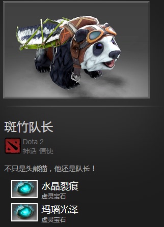 Dota2 Bug Messenger/Double Phantom Messenger/Triple Phantom Messenger/Multiple Phantom Messenger/In Stock/Repurchase