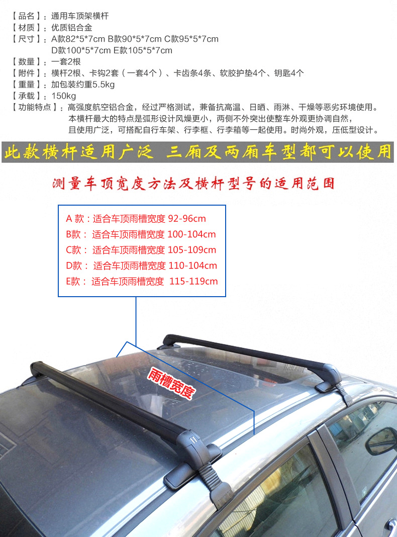 Chery QQ / QQ3 xe giá hành lý thanh ngang nhôm mái giá hành lý hộp thanh qiyun 1 Chery QQ6 - Roof Rack bán giá nóc xe ô tô	