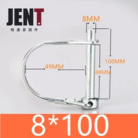 8*100 [D Type Sales]
