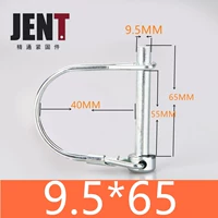 9,5*65 [D -тип продаж]