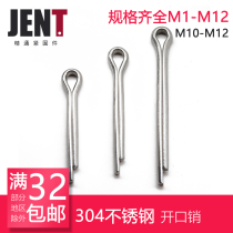 304 stainless steel opening pin hairpin clamping pin M1 1 2 1 5 2 2 5 3 4 5 6 8 10