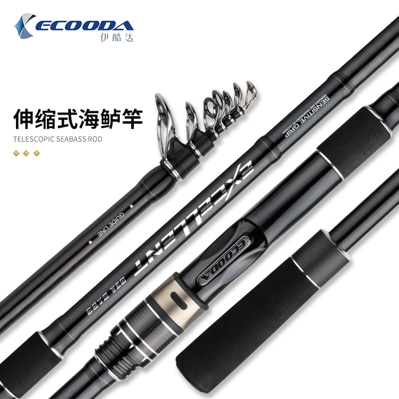 Icool EEXT telescopic sea bass rod 3 3 m 4 2 m far throw rod drift fishing road Rod Shore Fishing Rod