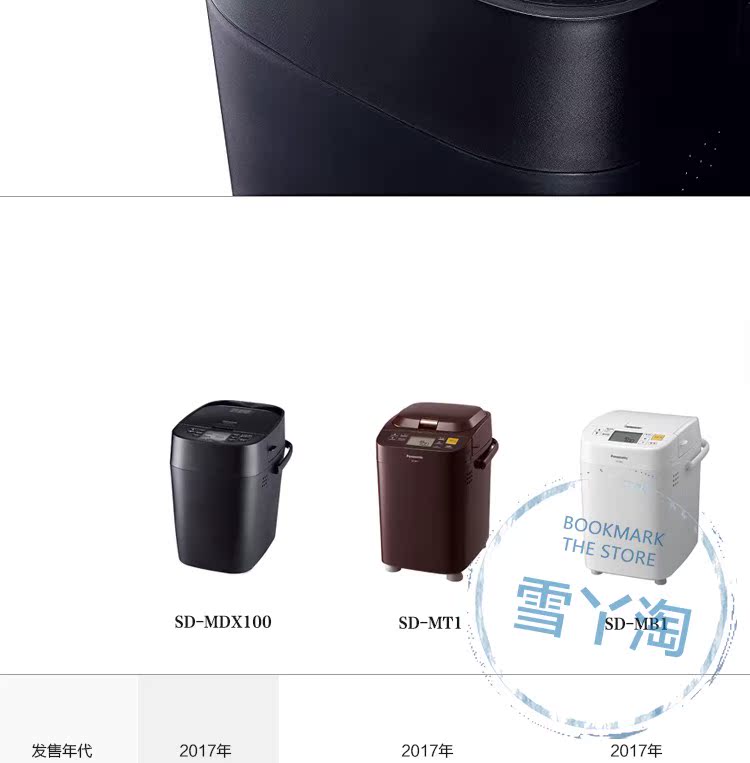 máy nướng sandwich philips [Snow] Máy làm bánh mì tự động Panasonic SD- MB1 MT1 MDX10 [Thư trực tiếp của Nhật Bản] - Máy bánh mì 	máy làm bánh mì ngon