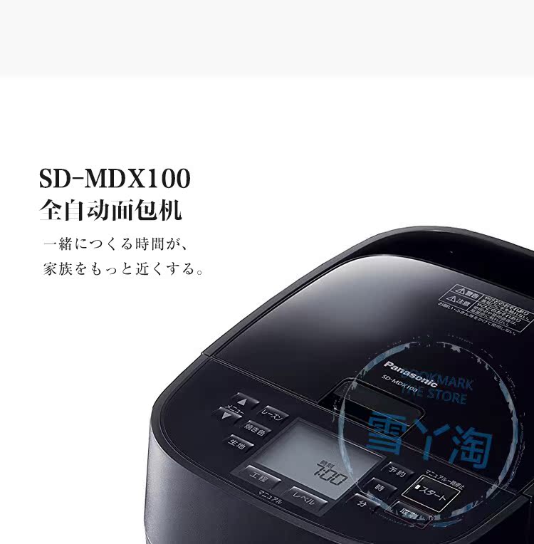 máy nướng sandwich philips [Snow] Máy làm bánh mì tự động Panasonic SD- MB1 MT1 MDX10 [Thư trực tiếp của Nhật Bản] - Máy bánh mì 	máy làm bánh mì ngon