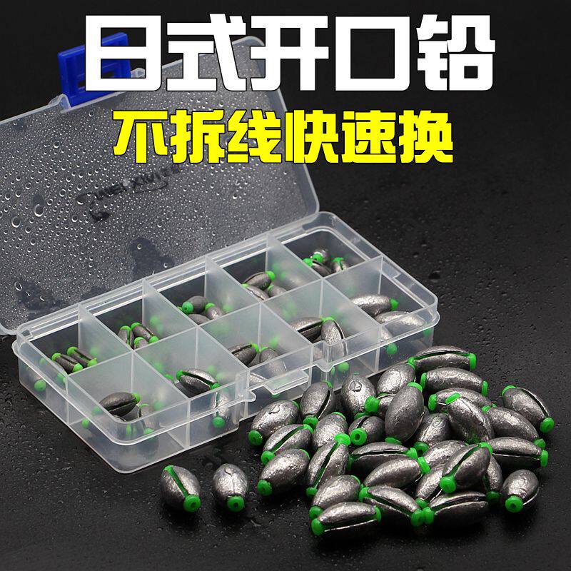 Japan-style Lead Pendant Open Through Heart Pendant Olive Shape Free Demolition Fast Lead Iso Fishing Raft Fishing Weight Bite lead microlead