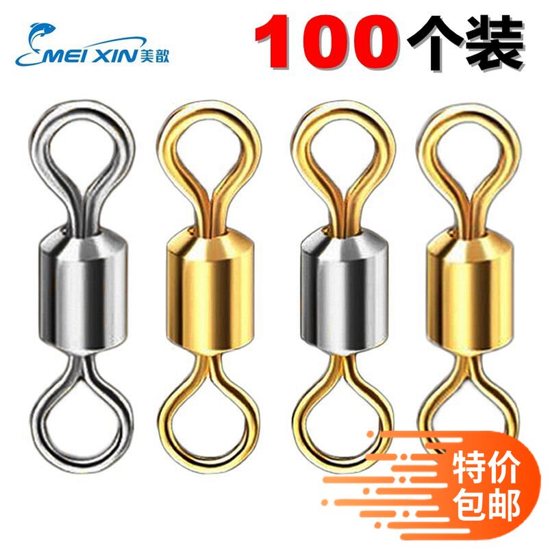 Gilded Eight-word Ring Fishing 8 Word Ring Connection Loop Instrumental fishing Fishing Goods Fish Line Main Line Gadget