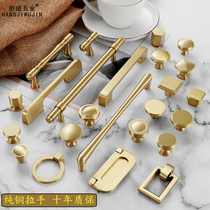 Golden Pure Copper Wardrobe Door Handle Modern Light Lavish Nordic Cabinet Full Copper Drawer American Brass Cupboard Door Handle
