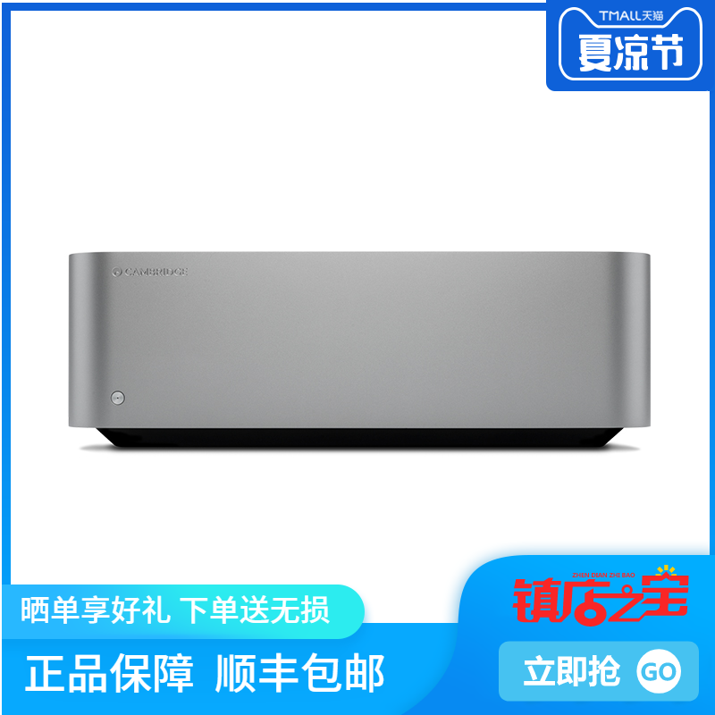Cambridge Cambridge Audio EDGE M Flagship Grade Single Track Post-Power Amplifier
