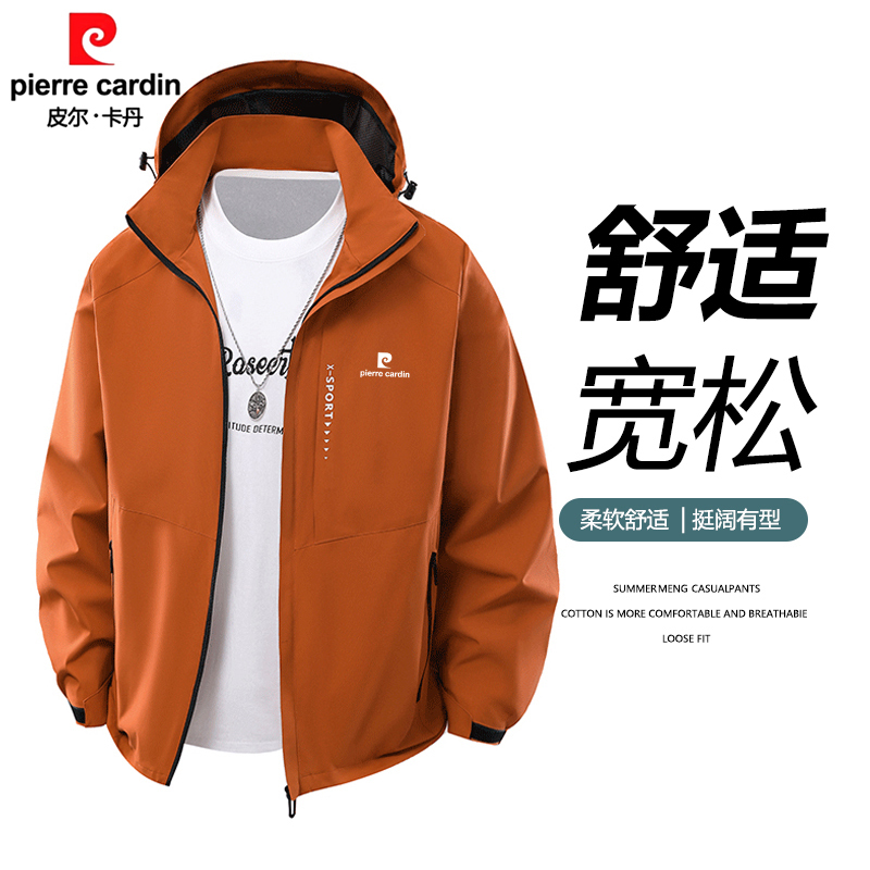 Pierre Cardin 2025 Spring and Autumn Jacket Men's Large Size Windproof and Waterproof Sports Mountaineering Jacket Windbreaker Coat