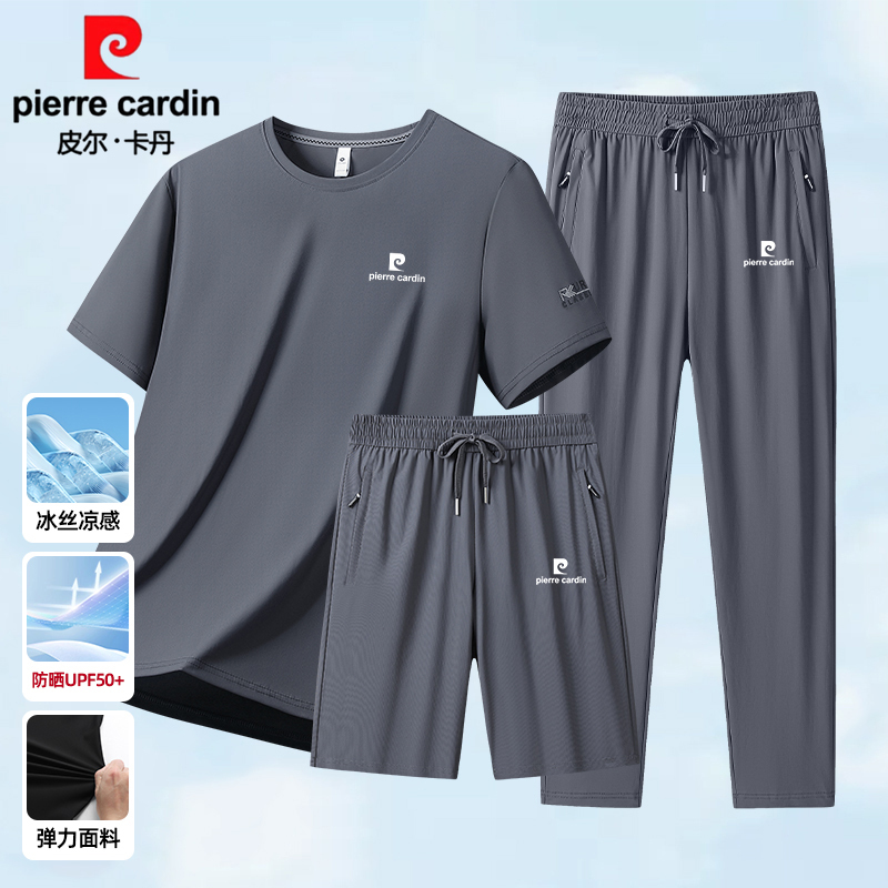 Pierre Cardin 2026 Quick-Drying Ice Silk Sports Suit Men's Short-Sleeved Shorts Summer New Casual Three-Piece Suit for Men Pierre Cardin 2026 Quick-Drying Ice Silk Sports Suit Men's Short-Sleeved Shorts Summer New Casual Three-Piece Suit for Men