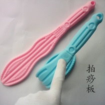 Pat the ache hand Pat the ache plate Pat the ache palm massage stick Tendons and veins Pat the sand plate beat the silica gel body meridian pat health pat