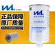 Will W1258-000 oil-water separator filter element