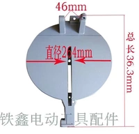 Phụ kiện dụng cụ điện Công cụ cưa đĩa nhôm Máy cưa đĩa vành đai Dongcheng 02230 - Dụng cụ điện máy cắt gỗ cầm tay makita