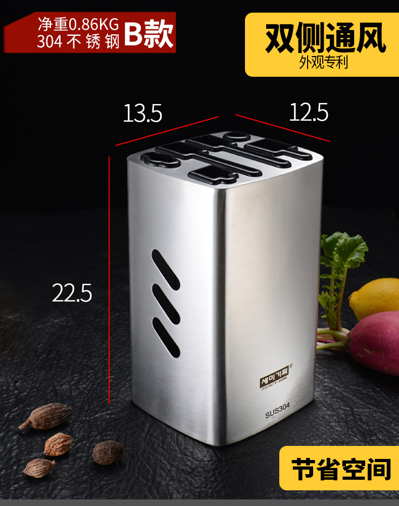 Hàn Quốc dao giữ saemmi 304 thép không gỉ nhà bếp dụng cụ gia đình giá bếp dao kéo giá lưu trữ hộp đựng gia vị thông minh