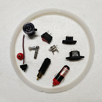Boaisi 12V24V car pressure cooker rice cooker sealing ring pressure valve thermostat lamp wire accessories heating pipe