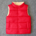 Cộng thêm nhung dày cho bé trai mùa thu đông xuống áo vest cotton cho bé trai và bé gái ấm áp áo lụa tơ tằm áo gile màu be Áo ghi lê