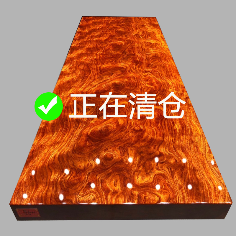 Bahua solid wood large board log tea table top tea board 1 meter 8 boss desk Brazilian rosewood mahogany table tea table