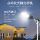 Yaming led наружный уличный фонарь head 220v super bright waterproof new rural community courtyard arm бытовой электрический дорожный фонарь mini 3