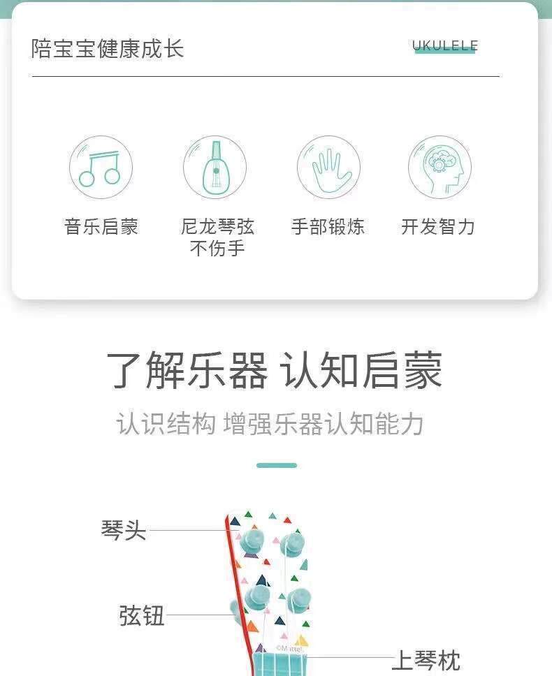 Детская гитара 尤克里里初小吉他玩具音乐宝宝3至6岁儿童玩具吉他女孩迷你乐器男 Disney
