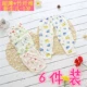 Quần sơ sinh 6 mảnh siêu mỏng, quần nhanh khô mùa hè trẻ em bằng sợi tre cho bé sơ sinh quần chống muỗi 234 - Quần quần áo trẻ em