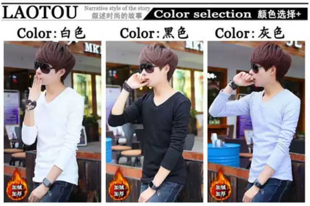 Mùa đông cộng với nhung dày đồ lót nhiệt dài tay áo thun nam quần áo mùa thu trên quần áo Slim trắng cổ chữ V chạm đáy thủy triều