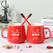 Wedding ceramic red brush Cup home couple mouthwash Cup customized pair of newly married wedding set tooth cylinder