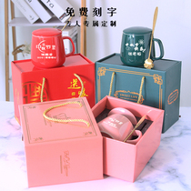 The companys annual meeting Mid-Autumn Festival activities business staff gifts high-end gifts customer prizes customized water cup gift box