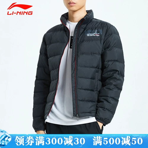 Li Ning, демисезонный зимний пуховик, удерживающая тепло спортивная короткая толстовка с капюшоном, увеличенная толщина