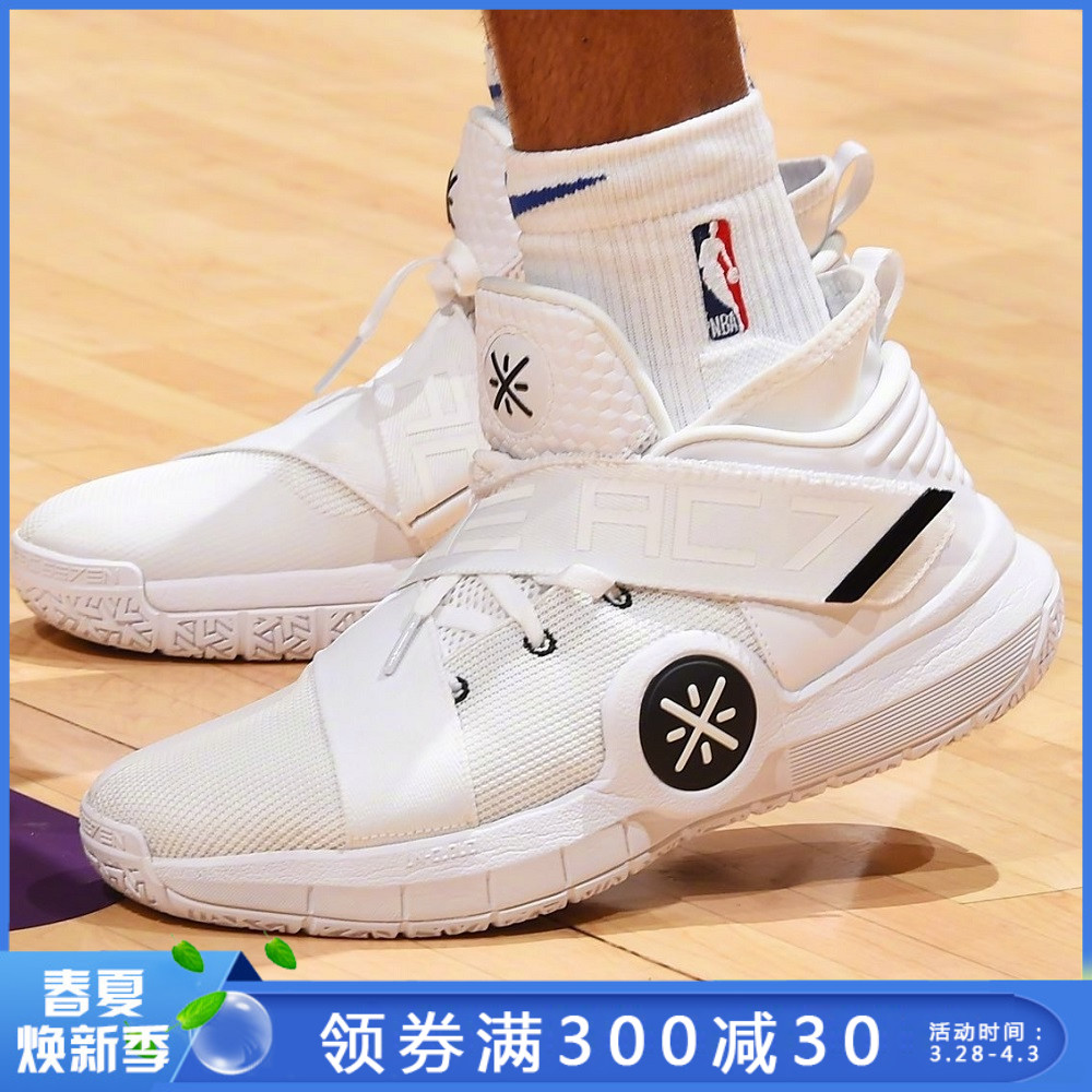Giày bóng rổ Li Ning Men City 7 South Coast Champagne Wade Road Strike 6 Yushuai 13 Sonic PE Low Top Sneakers - Giày bóng rổ