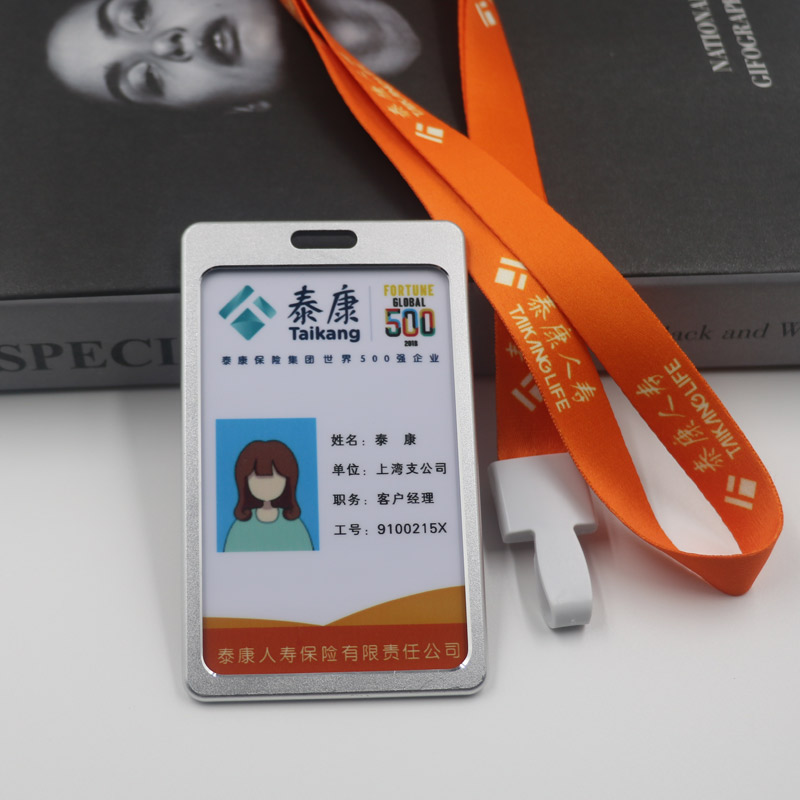 Taikang Life Insurance Industry Brand Company Hanging Rope Work Card Customized Taikang PVC Personal Card Small Card
