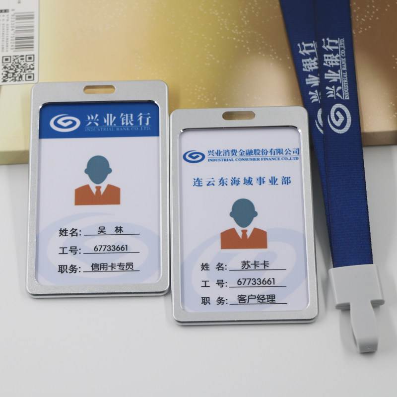 Industrial Bank work permit custom badge Industrial Bank PVC portrait card aluminum alloy badge lanyard member badge