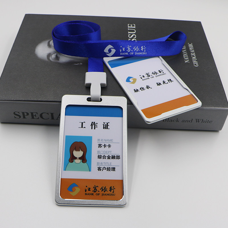 Jiangsu Bank Work Card Customized Jiangsu Bank PVC People Like a Card Aluminum Work Permit Rope Employee Card Chest Card-Taobao