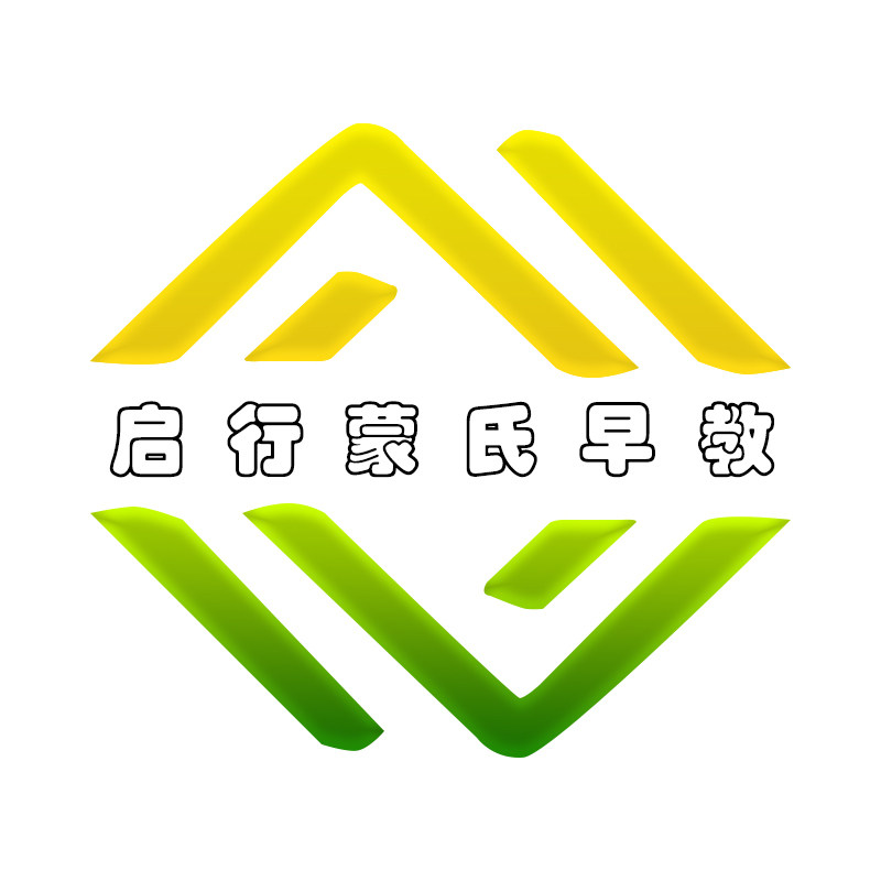启行蒙氏早教园的LOGO