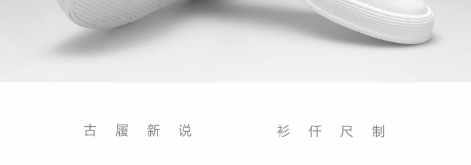 Áo sơ mi 原创 tide thương hiệu thủy triều nguyên bản Giày nam phong cách Trung Quốc tương phản màu khâu giày thông thường Phong cách Trung Quốc retro thoáng khí lười giày thấp - Giày thấp giày sport
