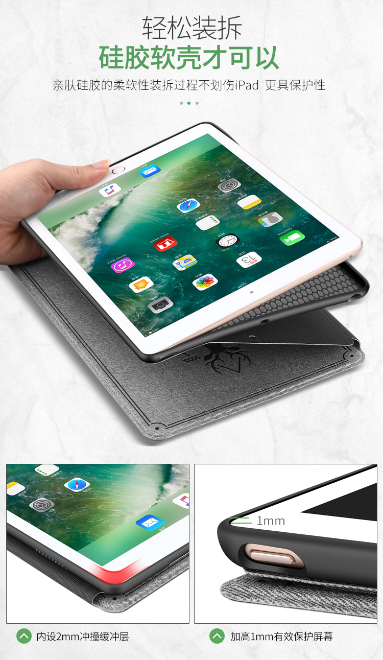 Cũ của Apple iPad2 iPad3 iPad4 thả sức đề kháng bảo vệ tay áo siêu mỏng vỏ silicone sub-im lìm tablet ipad2 / 3/4 thế hệ a1458 / a1395 / a1416 tình yêu làm cho bao da - Phụ kiện máy tính bảng bàn phím rời ipad
