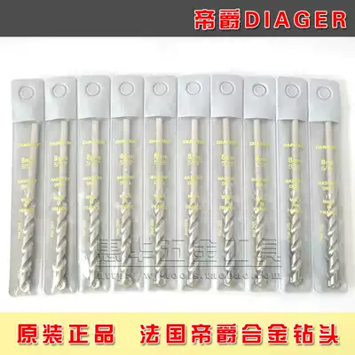 AUTHENTIC IMPORTED FRENCH EMPEROR JUE ALLOY CONCRETE DRILL DIAGER CEMENT DRILL INLAID ALLOY SUPER HARD DRILL BIT 3 TO 13MM