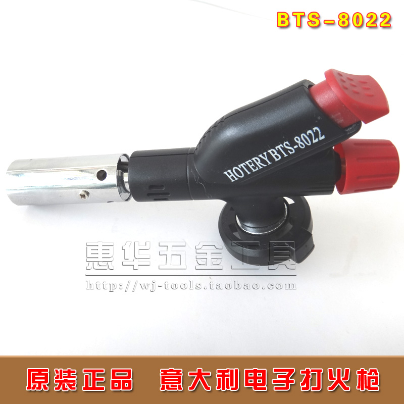 Imported Italian BTS-8022 electronic gun LPG gas gun portable spitfire gun