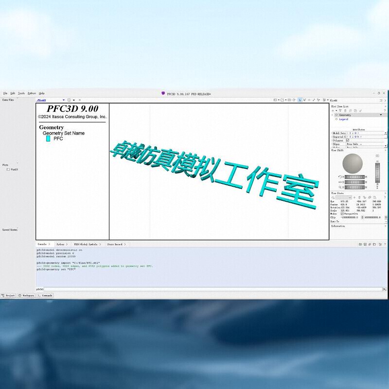 9.0 Plus Dog Version Flac/Pfc/3Dec/Massflow