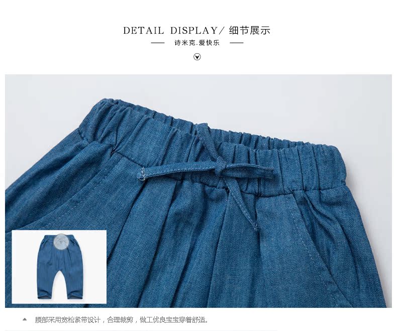 Pantalon fille SIMYKE CW66012 - Ref 2061851 Image 12