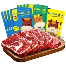 【小牛凯西】新鲜整切牛排套餐10片
