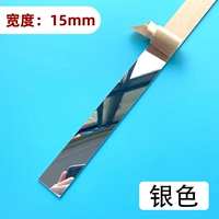 Серебряный, 15mm, 1.2м