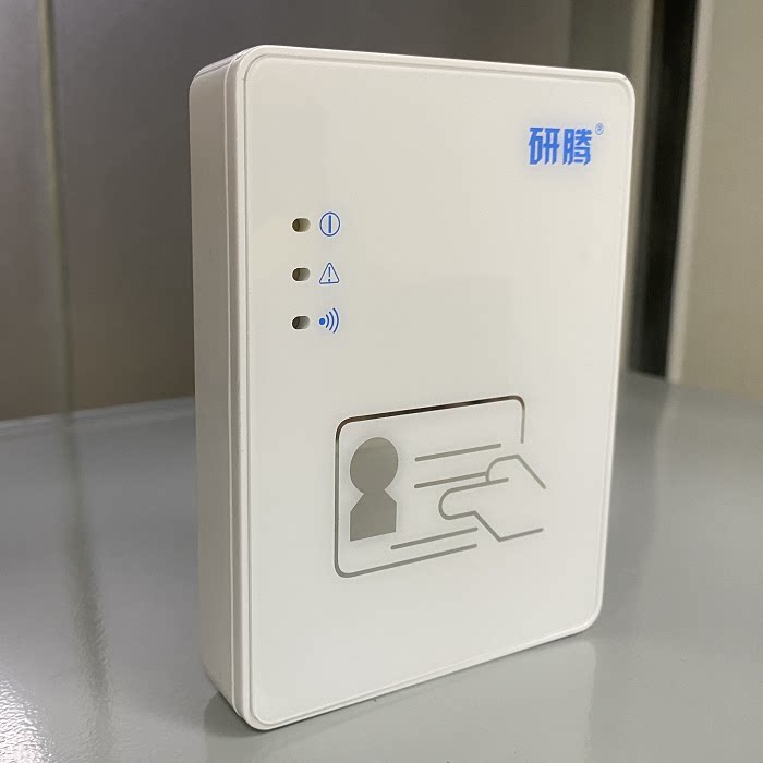 Research and development of YT-200 trigeneration card reader identity information reader to read data USB port recognition authenticity machine-Taobao