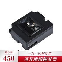 Central control smart ZKTeco fingerprint identification acquisition instrument live 20m optical embedded module development module