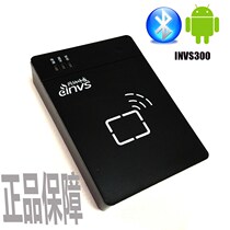 INA Weisheng INVS300 Bluetooth card reader ID card reader Card reader supports Android Apple new machine