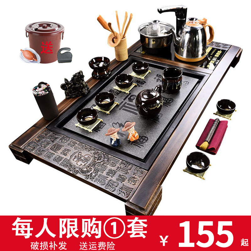 Tea set household purple sand glass tea maker living room Chinese style ujin stone tea tray automatic integrated induction cooker
