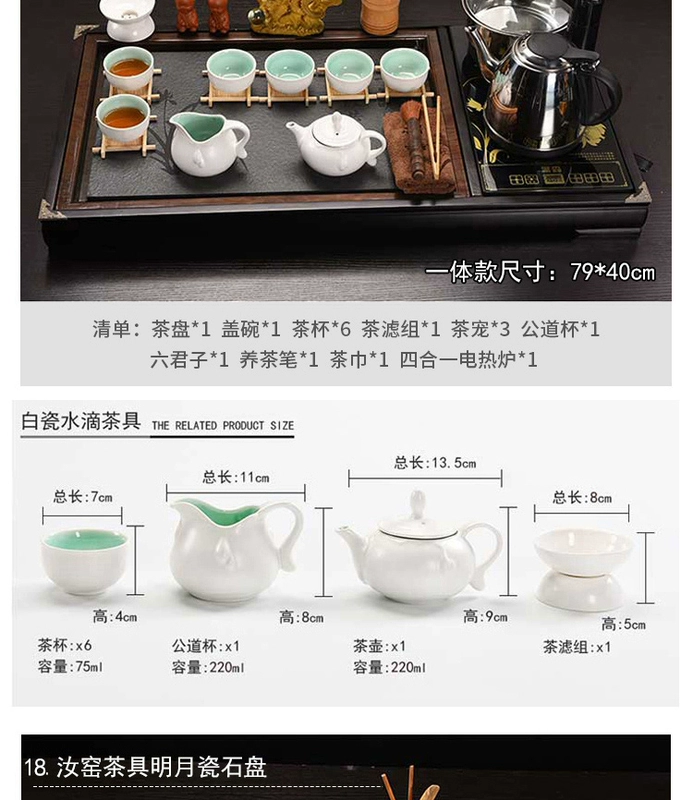 Bộ trà gia đình đơn giản hiện đại 4 trong 1 bộ ấm trà tách trà hoàn toàn tự động phòng khách văn phòng gỗ nguyên khối bàn trà thông minh có tủ lạnh