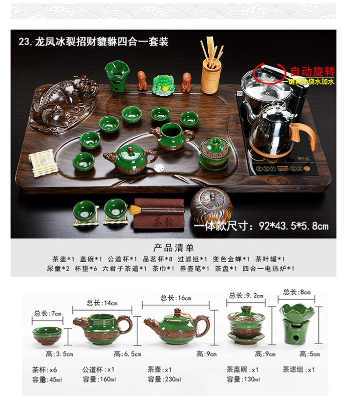 Bộ trà gia đình đơn giản hiện đại 4 trong 1 bộ ấm trà tách trà hoàn toàn tự động phòng khách văn phòng gỗ nguyên khối bàn trà thông minh có tủ lạnh