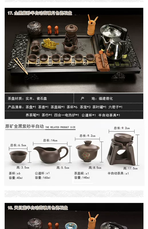 Bộ ấm trà Zisha hoàn toàn tự động bốn trong một hộ gia đình Bộ tách trà phòng khách đơn giản văn phòng bếp điện từ kung fu hướng dẫn lắp bàn trà điện