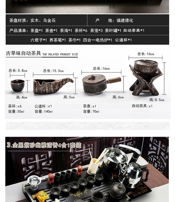 Bộ trà gia đình đơn giản hiện đại 4 trong 1 bộ ấm trà tách trà hoàn toàn tự động phòng khách văn phòng gỗ nguyên khối bàn trà thông minh có tủ lạnh